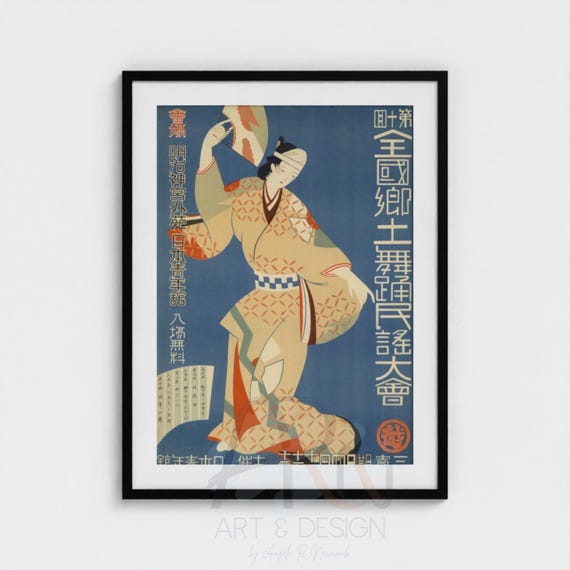 Printable Vintage Japanese Poster Art Deco, 1934 Tokyo Exhibition Print, Mid Century Japandi Wall Art, Folk Dance Poster, Digital Download