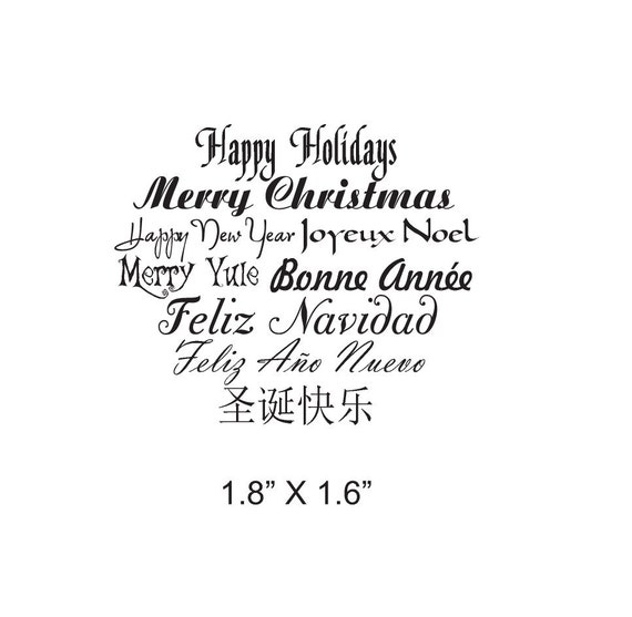 Joyeux Noel Yule Bonne Annee En 4 Langues Rubber Stamp Etsy