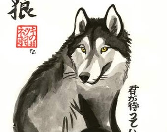 墨絵　Sumi-e a painting in black ＆white In Love - original sumi-e painting - 13.5