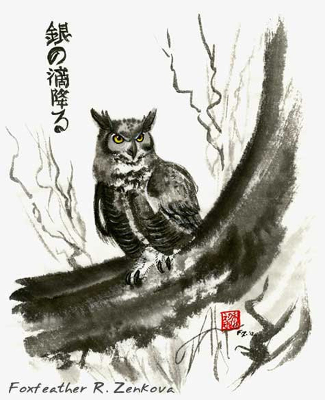 銀色の雫が落ちるフクロウの墨絵プリント - 壁アート、アメリカ