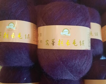 Lace weight Mohair - LARGE LOT of 12 balls - Rich Purple all same color and dye lot - 453 yards per ball