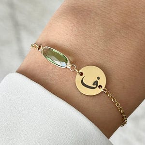 Bracelet personnalisé lettres arabes, bracelet lettre initiale, bracelet pierre de naissance, bracelet alphabet arabe, cadeau fête des mères