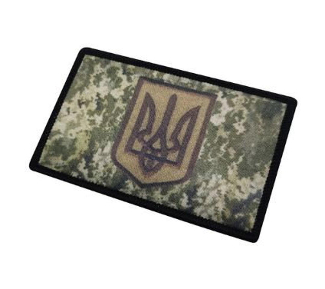 Ukraine Trysub Coat of Arms Velcro Patch MM14 Camo Trident Velcro Patch Ukrainian Logo