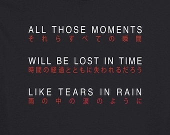 May include: Black t-shirt with white text that reads "ALL THOSE MOMENTS それらすべての瞬間 WILL BE LOST IN TIME 時間の経過とともに失われるだろう LIKE TEARS IN RAIN 雨の中の涙のように"
