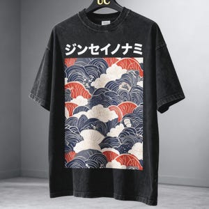 プレミアム日本製オーバーサイズアシッドウォッシュTシャツ、日本の伝統柄、ユニセックスストリートウェア、日本の美学、高品質、250GSM