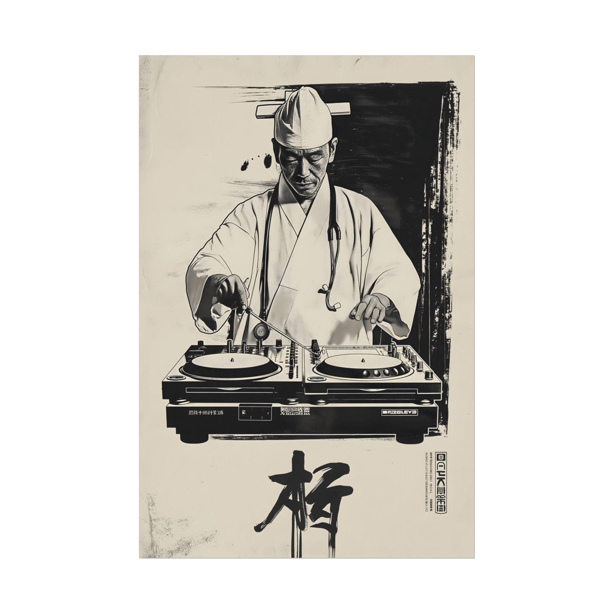 Doctor Dj Japanese Turntablist Vintage Design Poster | Wall Art