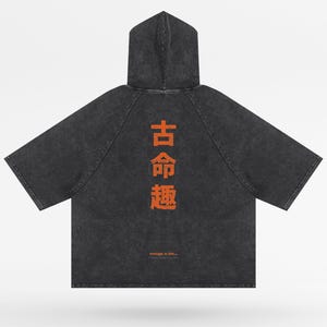PREMIUM Vintage is Life Snow Washed Hooded Boxy T-Shirt, High Quality Japanese Streetwear, Hooded Tee, Kanji Writing Tee, Traditional Japan