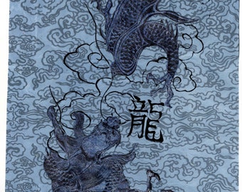 Cloud Dragon Print on Handmade Paper, Chinese Zodiac Dragon with Clouds Print