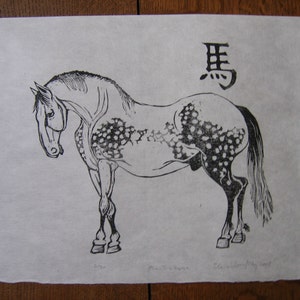 Ma, The Horse, Linocut, 7th in Chinese Zodiac, Black and White Animals of the Chinese Zodiac Lino Block Print image 3