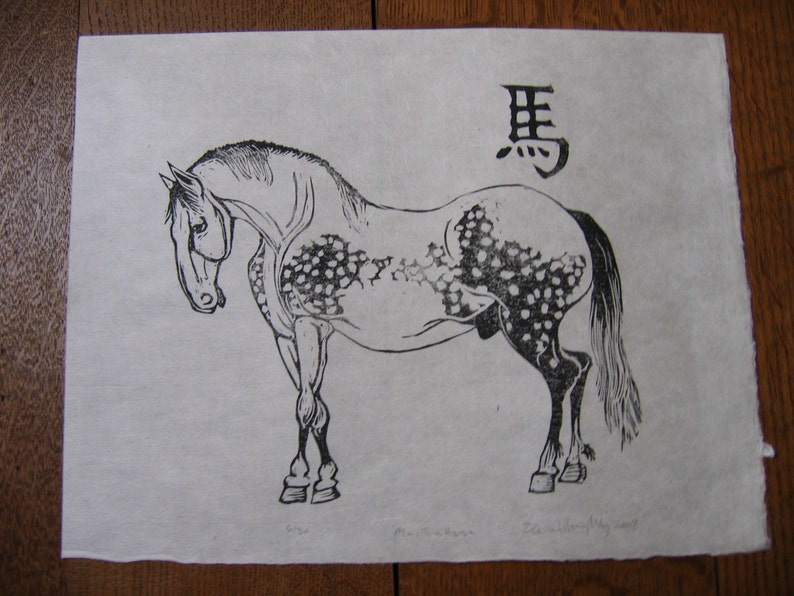 Ma, The Horse, Linocut, 7th in Chinese Zodiac, Black and White Animals of the Chinese Zodiac Lino Block Print image 3