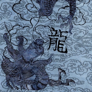 May include: A blue and black ink drawing of a dragon with the Chinese character for dragon, "龍", written in black ink. The dragon is depicted in a swirling cloud-like pattern.