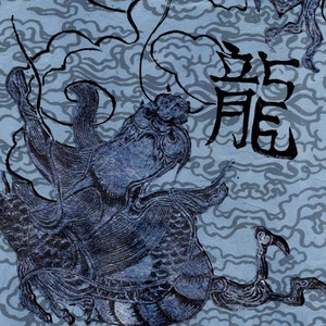 May include: A blue and white illustration of a dragon with the Chinese character for "dragon" written in black ink above it.