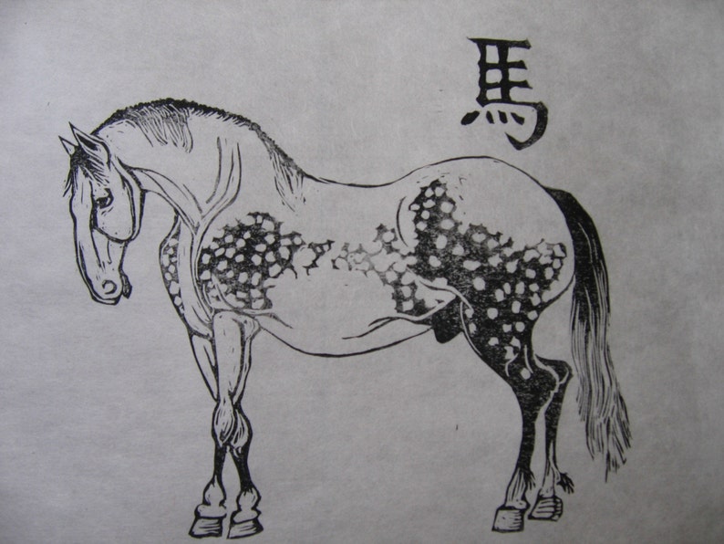 Ma, The Horse, Linocut, 7th in Chinese Zodiac, Black and White Animals of the Chinese Zodiac Lino Block Print image 2
