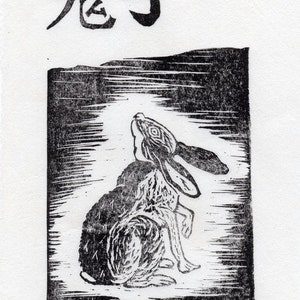 Tu-z, The Rabbit, Linocut, 4th in Chinese Zodiac, Black and White Lino Block Print Rabbit, Bunny, Hare, Chinese Character image 4