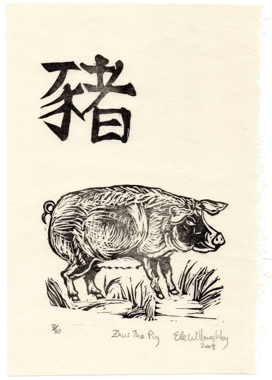 豚のリノカット版画：中国の干支アート、亥年 - Etsy 日本