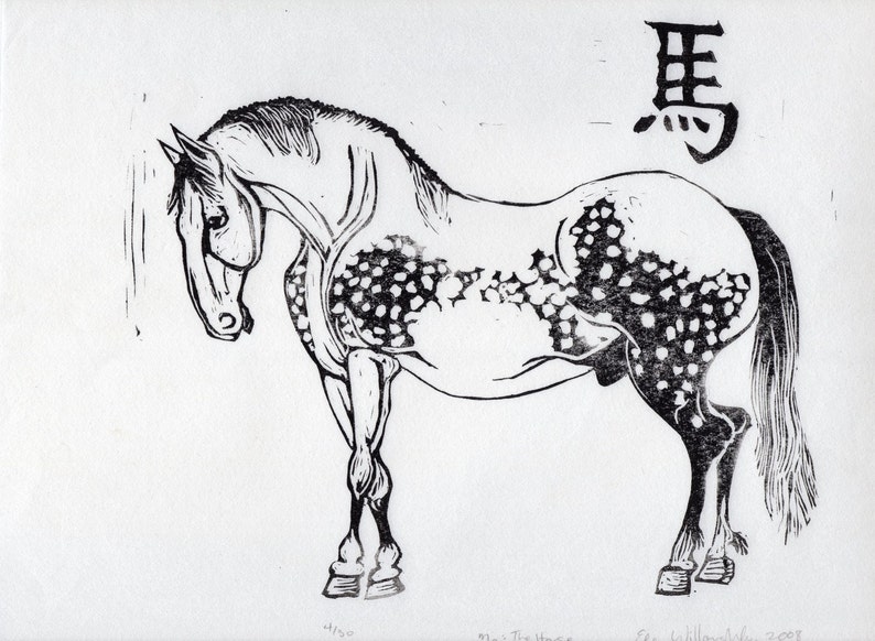 Ma, The Horse, Linocut, 7th in Chinese Zodiac, Black and White Animals of the Chinese Zodiac Lino Block Print image 5