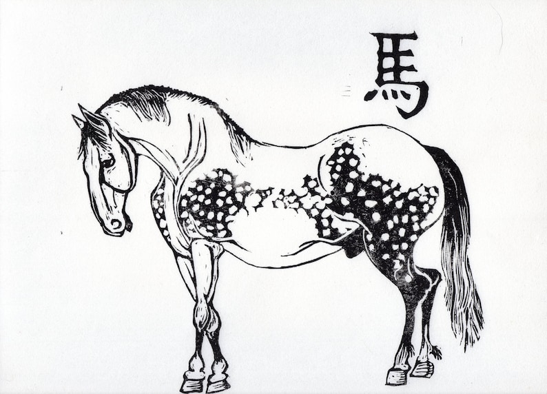May include: Black and white woodcut print of a horse with a spotted coat. The Chinese character for "horse" is printed in the upper right corner.