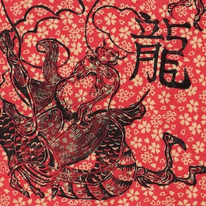 Chinese Dragon Lino Block Print in Red, Black and Gold, with Clouds on Patterned Paper