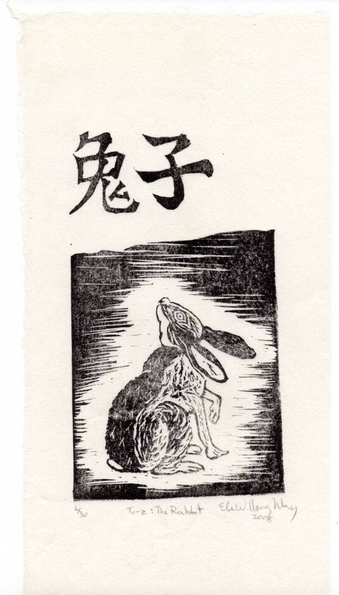 Rabbit Linocut Print: Chinese Zodiac Art, Black and White Bunny - Etsy