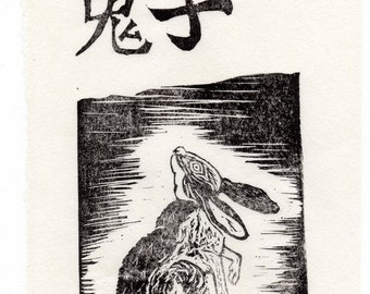 Tu-z, Der Hase, Linolschnitt, 4th im chinesischen Sternzeichen, schwarzweißer Linoldruck Linoldruck Kaninchen, Kaninchen, Hase, chinesisches Schriftzeichen