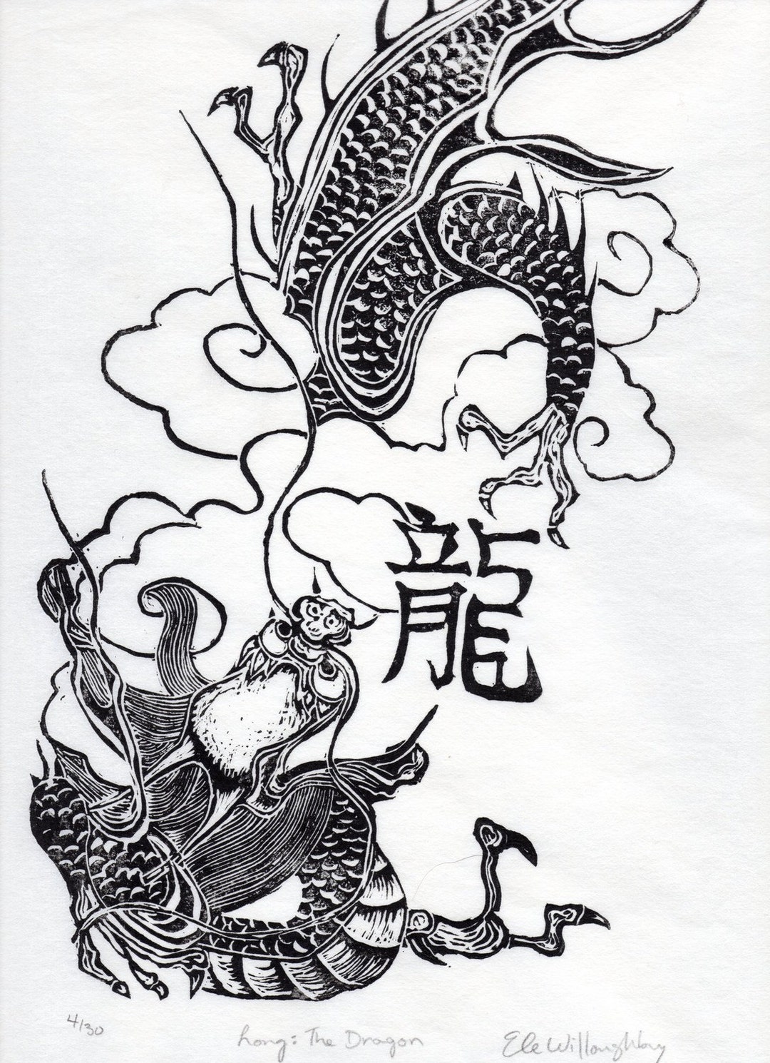 Linocut Dragon From the Chinese Zodiac, Chinese Year of the Dragon