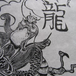 Linocut Dragon from the Chinese Zodiac, Chinese Year of the Dragon Black and White Lino Block Print image 4