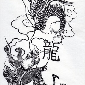 May include: Black and white woodcut print of a dragon with the Chinese character for dragon in the upper right corner. The title "Hong: The Dragon" is written below the image.