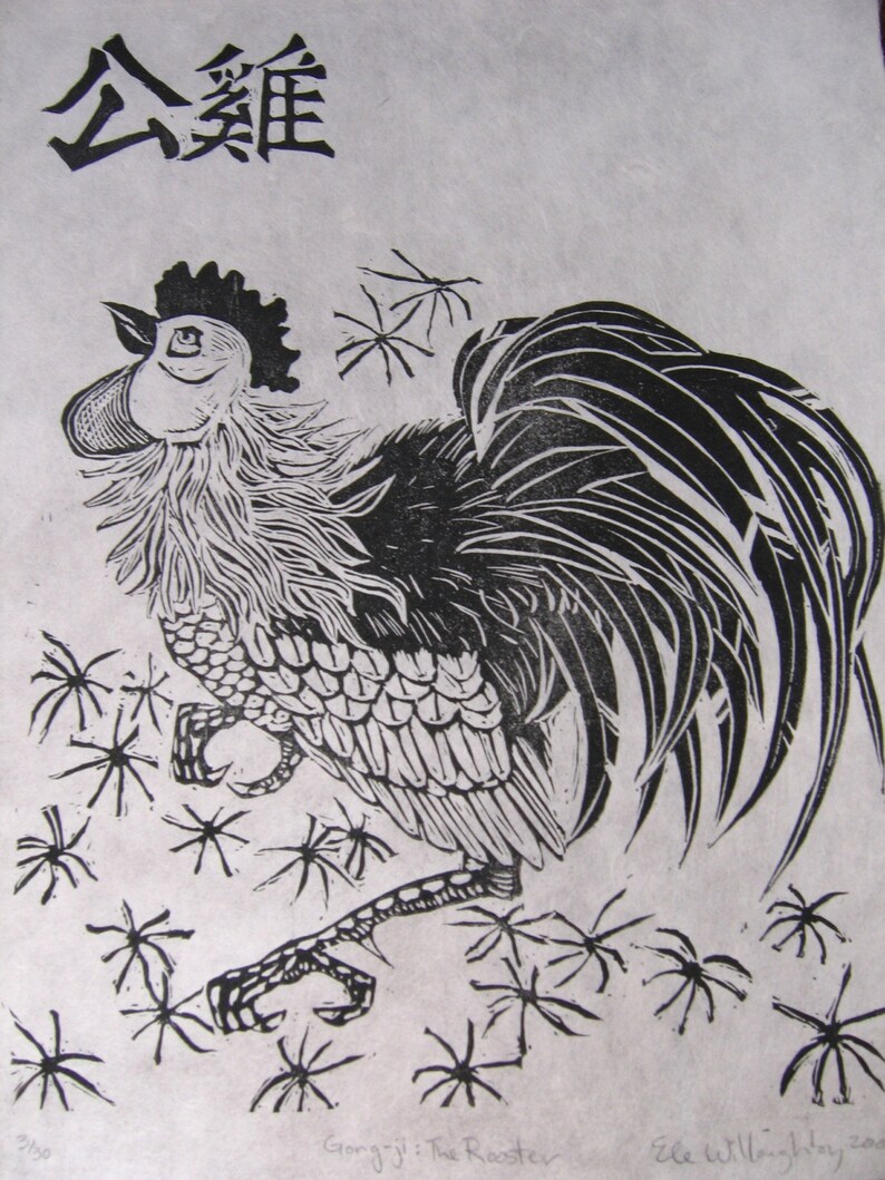 May include: Black and white woodcut print of a rooster with the Chinese character for "Rooster" in the top left corner. The rooster is standing on a background of stylized snowflakes. The print is titled "Gong-ji: The Rooster" and signed "Elle Willoughby 2003".