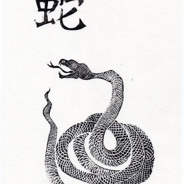 She - The Snake Print, Chinese Zodiac Black and White Lino Block Print