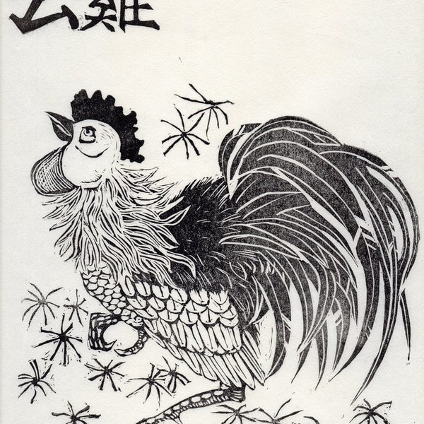 Rooster Linocut Print: Chinese Zodiac Art, Black and White