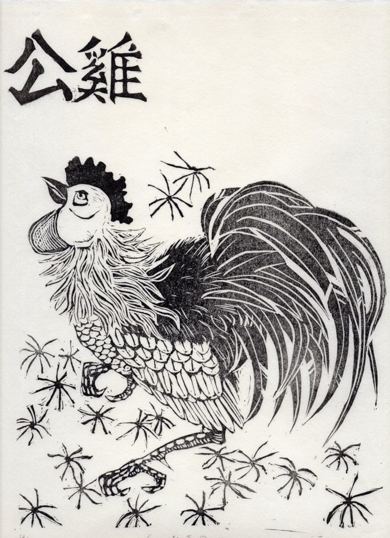 May include: Black and white woodcut print of a rooster with a large tail and a starburst pattern in the background. The text "金雞" is written in black ink at the top of the print.
