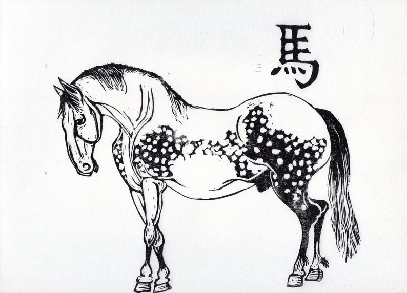 Ma, The Horse, Linocut, 7th in Chinese Zodiac, Black and White Animals of the Chinese Zodiac Lino Block Print image 1