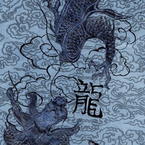 Cloud Dragon Print on Handmade Paper, Chinese Zodiac Dragon with Clouds Print image 3