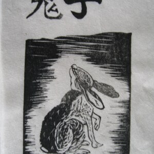 Tu-z, The Rabbit, Linocut, 4th in Chinese Zodiac, Black and White Lino Block Print Rabbit, Bunny, Hare, Chinese Character image 2