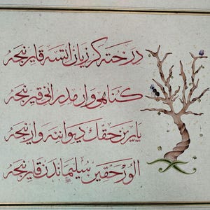 Magnificent Suleimans poem wall art handmade islamic art