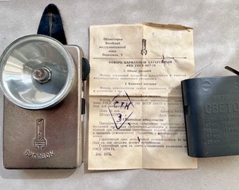 Vintage Chest flashlight from the 70s USSR”