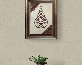 Akkase Marmorierung, Marmorierung Dekoration, Kalligraphie Surah, Islamicarts