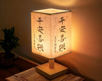 Chinese Calligraphy Desk Lamp - Bedside Lamp with Authentic Chinese Home Decor - Traditional Lamp Shade for Cultural Ambiance