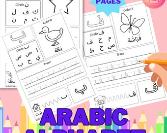 May include: A set of 28 printable worksheets for learning the Arabic alphabet. Each page features a different letter, with activities like tracing, circling, and coloring. The worksheets are black and white and feature simple illustrations.