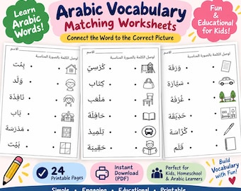 Hojas de ejercicios de vocabulario árabe para niños, PDF imprimible de 24 páginas (descarga digital)