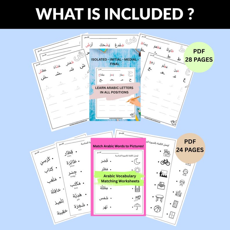 May include: A collection of Arabic learning worksheets, including tracing and matching activities. The image shows several pages with Arabic letters and words, designed for educational purposes. The worksheets are in PDF format.