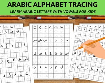 Arabic Alphabet Tracing Worksheets: Learn Letters & Vowels (Digital Download)