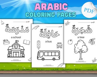 Páginas para colorear de palabras árabes: Actividad islámica para niños (Descarga digital)