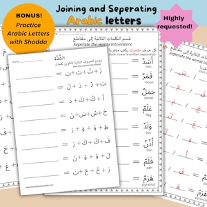 Peut inclure: Fiches pédagogiques pour l'apprentissage de l'écriture arabe, avec des exercices sur la jonction et la séparation des lettres. Les pages présentent du texte noir sur papier blanc avec des titres comme Joining and Seperating Arabic letters, Bonus Practice Arabic Letters with Shadda, et Highly requested, ainsi que des colonnes de mots arabes et leurs traductions anglaises.