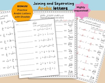 Arabic Letter Formation Worksheets: Joining & Separating Letters (PDF Pattern)
