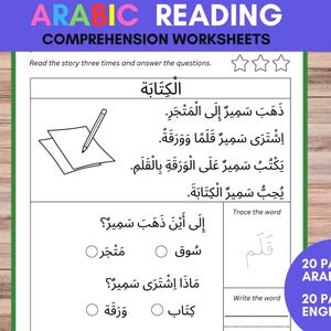 Schede di comprensione della lettura in arabo per bambini e principianti - PDF stampabili / Impara la lingua araba
