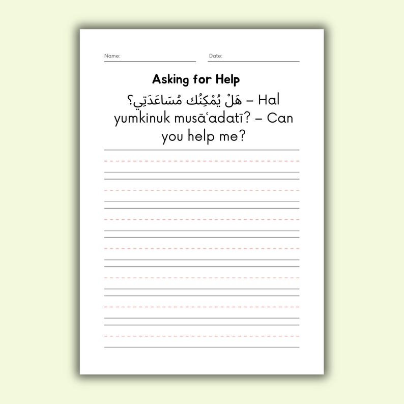 Arabic Sentences Worksheet: Learn Arabic With English Translation (PDF ...