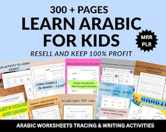 Arabic Worksheets for Kids and Beginners: 300+ Learning Activities (Digital Download)