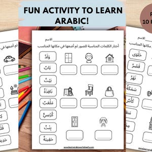 May include: Educational worksheets for learning Arabic. The pages feature fill-in-the-blank exercises with images and Arabic words. The worksheets are designed to help children learn vocabulary and sentence structure. The text "FUN ACTIVITY TO LEARN ARABIC!" is at the top.
