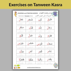 May include: A white worksheet with Arabic text and illustrations for learning. The title "Exercises on Tanween Kasra" is at the top. The worksheet is divided into columns with words and corresponding translations. The bottom has a website address.